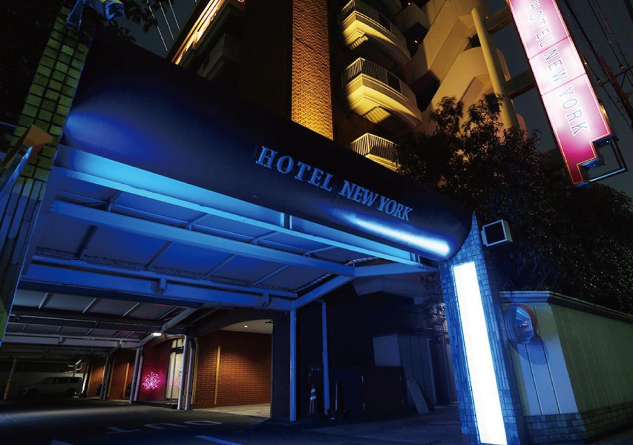 Hotel New York (Adults Only) Tōkyō Extérieur photo