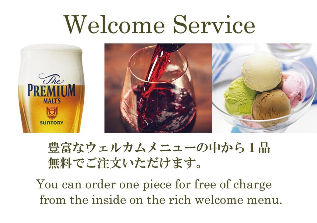 Hotel New York (Adults Only) Tōkyō Extérieur photo